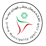 Shahrdari Urmia