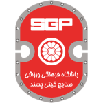 Gitipasand Esfahan